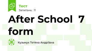  After School  7 form