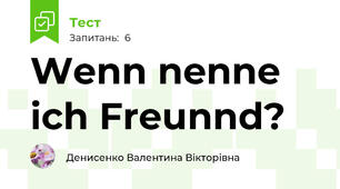 Wenn nenne ich Freunnd?