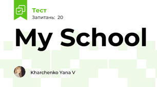 My School