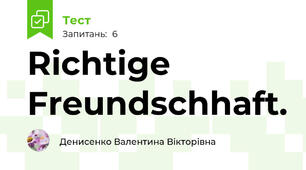 Richtige Freundschhaft.