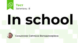 In school