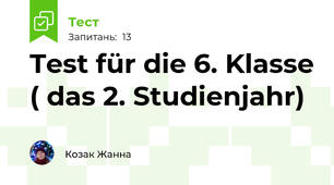 Test für die 6. Klasse ( das 2. Studienjahr)