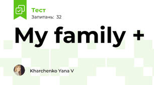 My family +