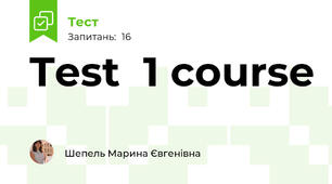 Test  1 course