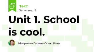 Unit 1. School is cool.