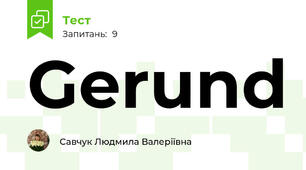 Gerund