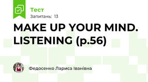 MAKE UP YOUR MIND. LISTENING (p.56)