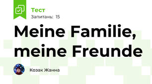 Meine Familie, meine Freunde
