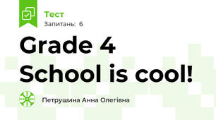 Grade 4 School is cool!