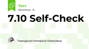 7.10 Self-Check