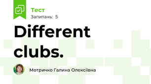 Different clubs.