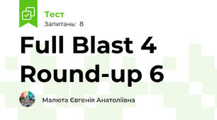 Full Blast 4 Round-up 6