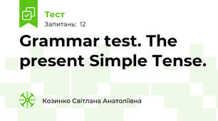 Grammar test. The present Simple Tense.