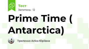 Prime Time ( Antarctica) 