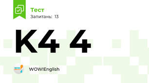K4 4