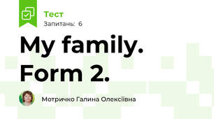 My family. Form 2.