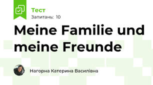 Meine Familie und meine Freunde