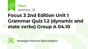 Focus 3 2nd Edition Unit 1 Grammar Quiz 1.2 (dynamic and state verbs) Group A 04.10