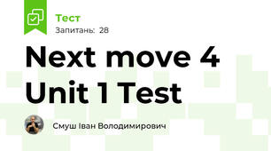 Next move 4 Unit 1 Test