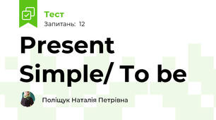 Present Simple/ To be