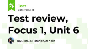 Test review, Focus 1, Unit 6