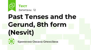 Past Tenses and the Gerund, 8th form (Nesvit)