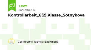 Kontrollarbeit_6(2).Klasse_Sotnykova