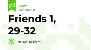 Friends 1, 29-32