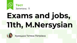Exams and jobs, 11th, M.Nersysian
