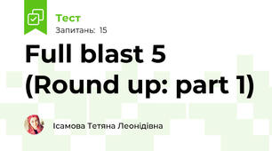 Full blast 5 (Round up: part 1)