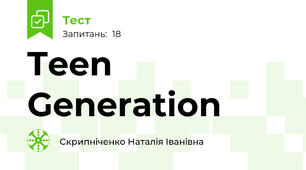  Teen Generation