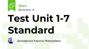 Test Unit 1-7 Standard