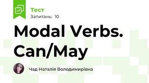 Modal Verbs. Can/May