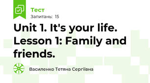 Unit 1. It's your life. Lesson 1: Family and friends.