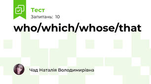 who/which/whose/that