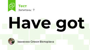 Have got