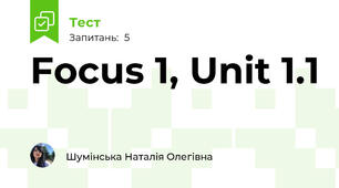 Focus 1, Unit 1.1