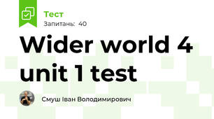 Wider world 4 unit 1 test