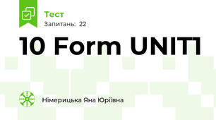 10 Form UNIT1