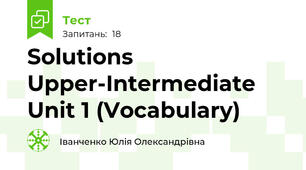 Solutions Upper-Intermediate Unit 1 (Vocabulary)