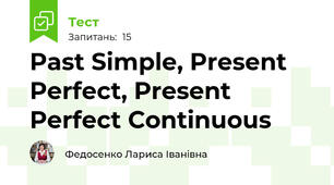 Past Simple, Present Perfect, Present Perfect Continuous