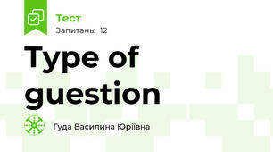 Type of guestion