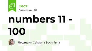 numbers 11 - 100