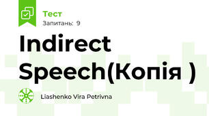 Indirect Speech(Копія ) 