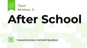  After School