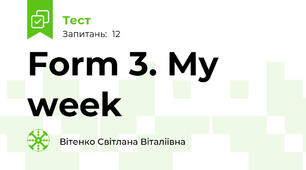 Form 3. My week