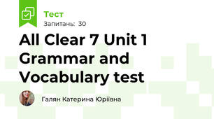 All Clear 7 Unit 1 Grammar and Vocabulary test