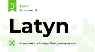 Latyn