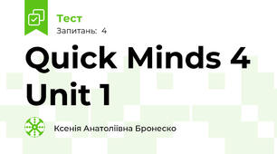Quick Minds 4 Unit 1