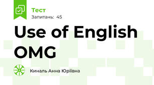 Use of English OMG